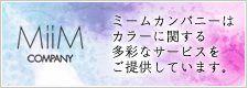 MiiM